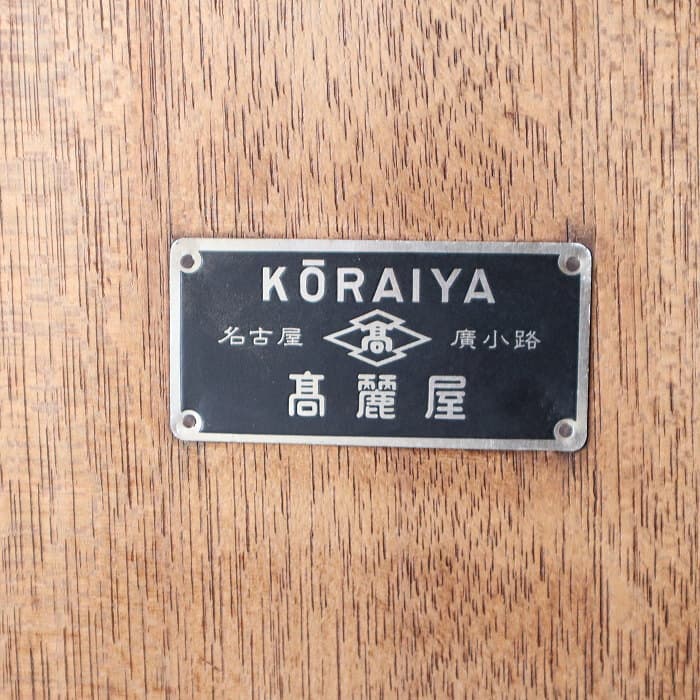 アンティーク ラワン材 折り畳み ローテーブル ちゃぶ台 古家具 レトロ