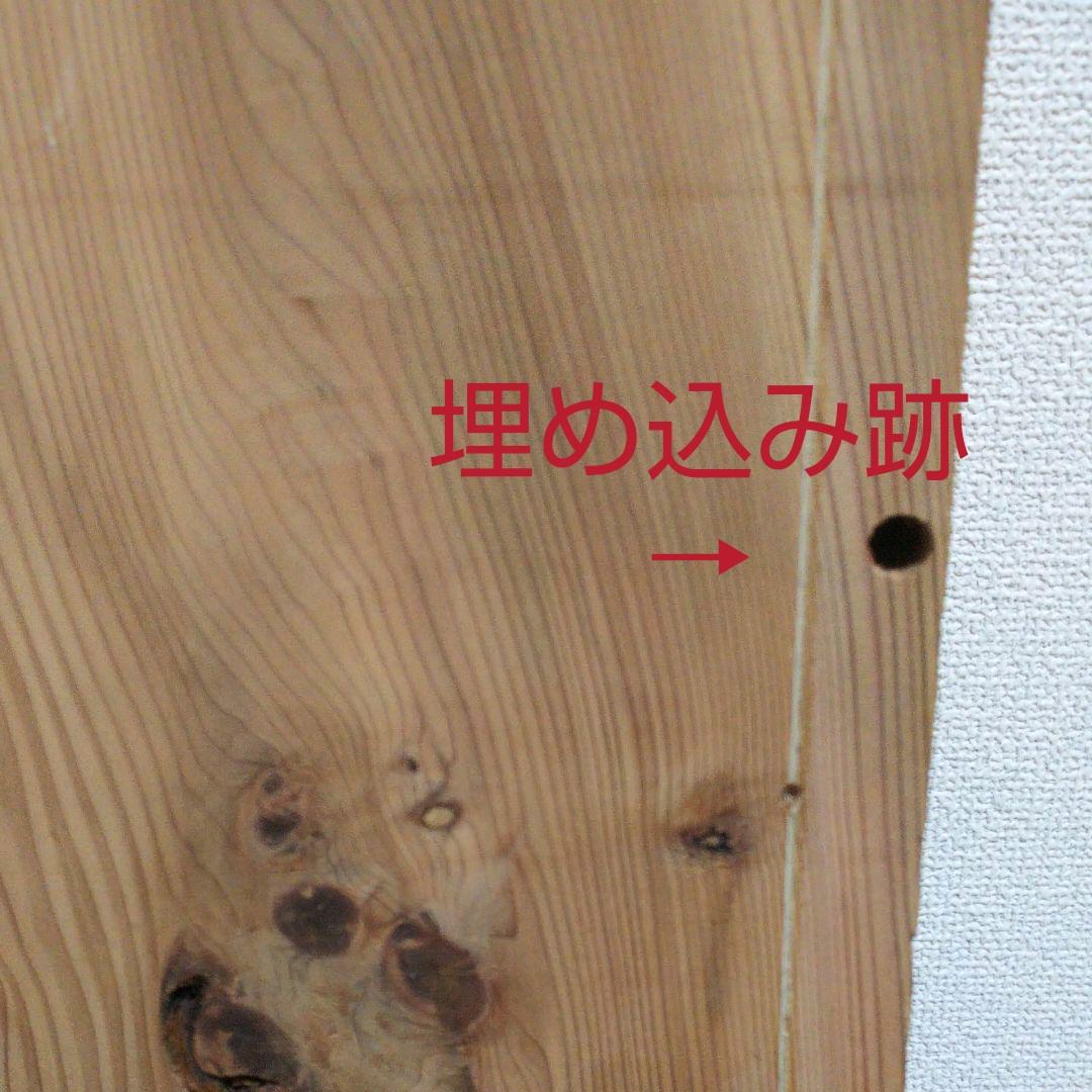 天然 杉一枚板 (無垢板) 【最終処分価格】