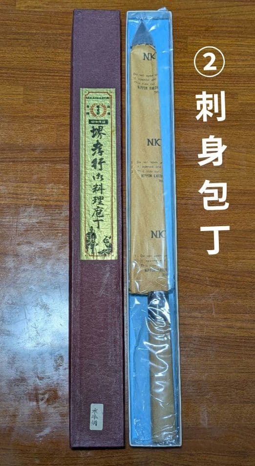 【匿名配送】堺孝行御料理包丁　4丁　プロ用和食包丁