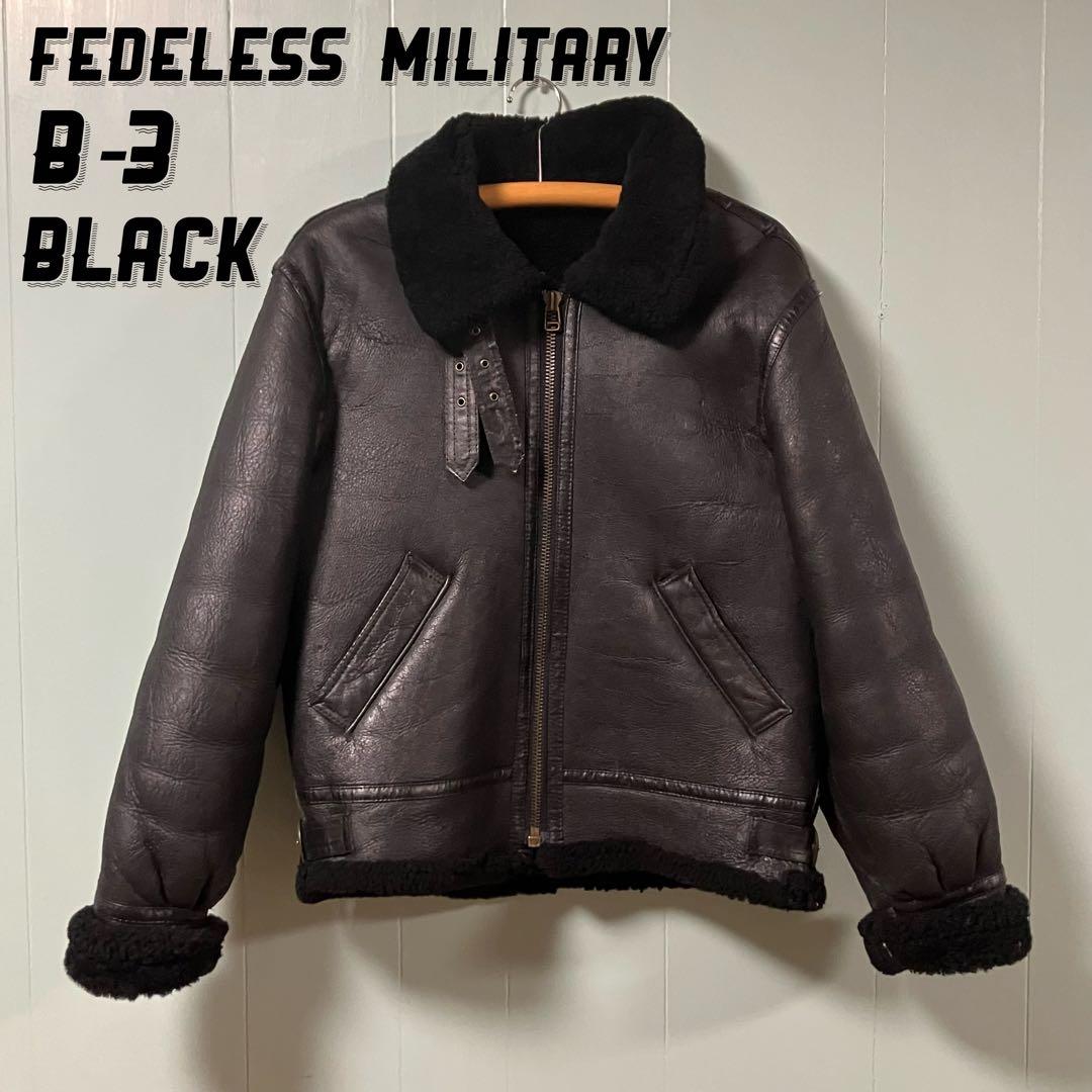 【希少✨】FEDELESS MILITARY B3 ムートン フライトジャケット