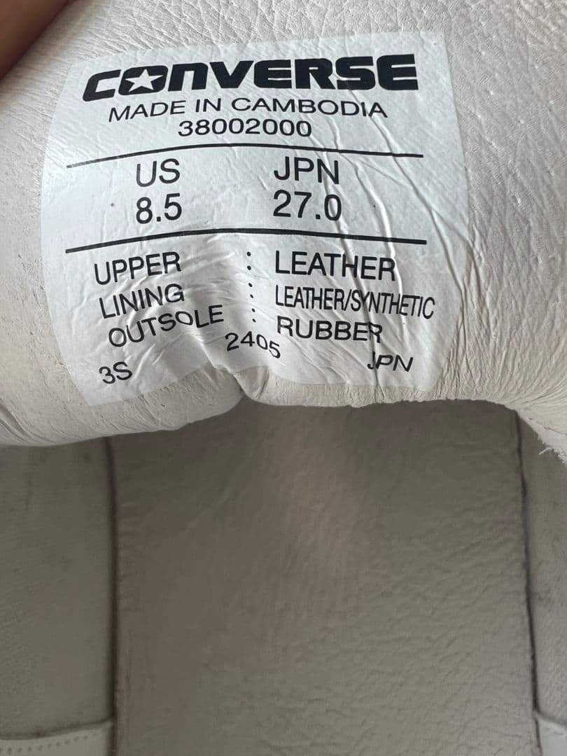 ALL STAR COUPE OX ホワイト