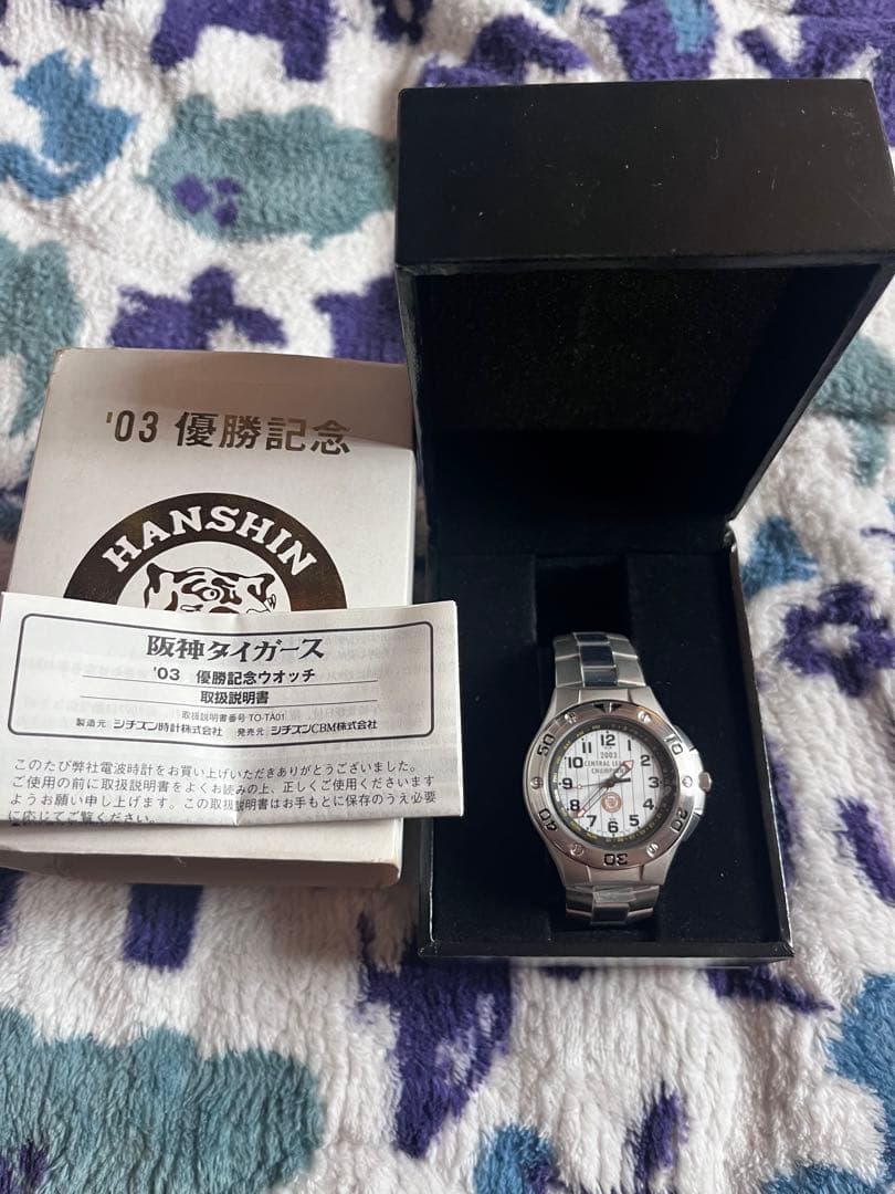 HANSIN Tigers '03 優勝記念 時計