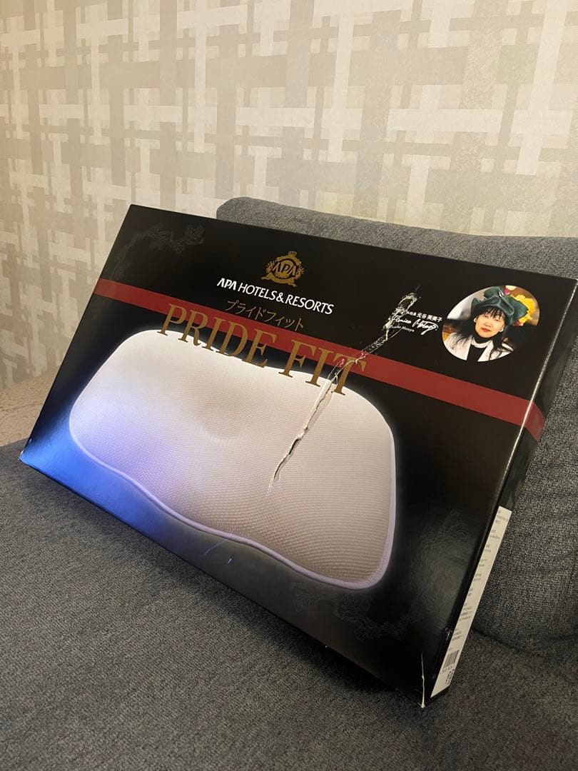 アパホテル 枕 PRIDEFIT(プライドフィット) 新品未使用