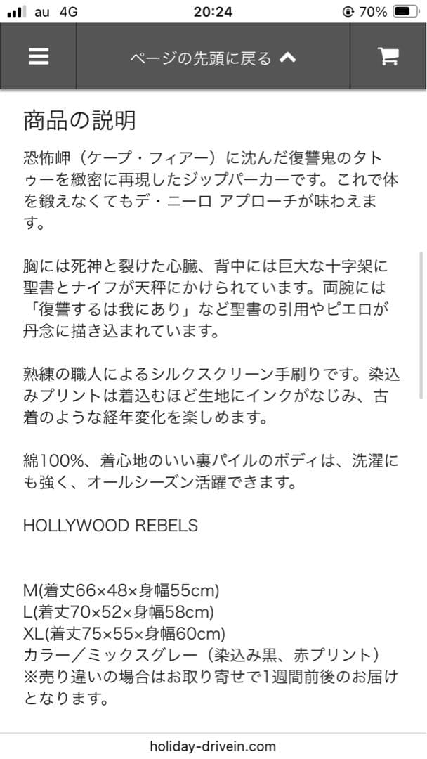 ビンセントベガ　コブラ会　ケープフィアー　キーホルダー　デニーロ　タランティーノ