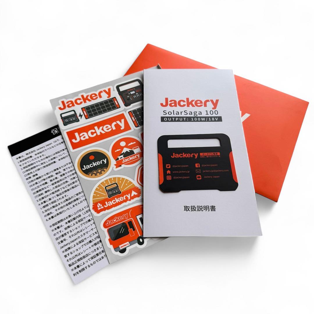 極美品　Jackery ジャクリ　SolarSaga 100　ソーラーパネル