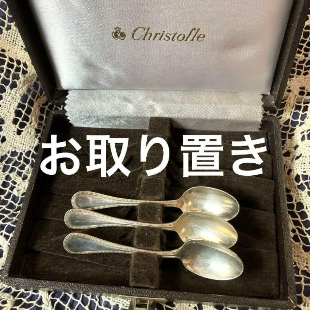 フランスアンティーク　ディゴワンサルグミンヌ マリールー　ディナープレート他4点