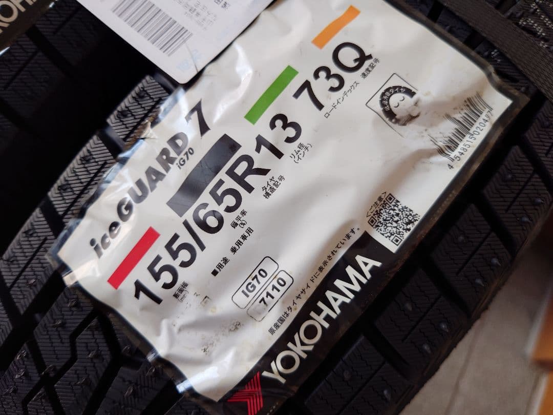 やんやんやん様　iceGUARD 7 155/65R13 73Q　4本