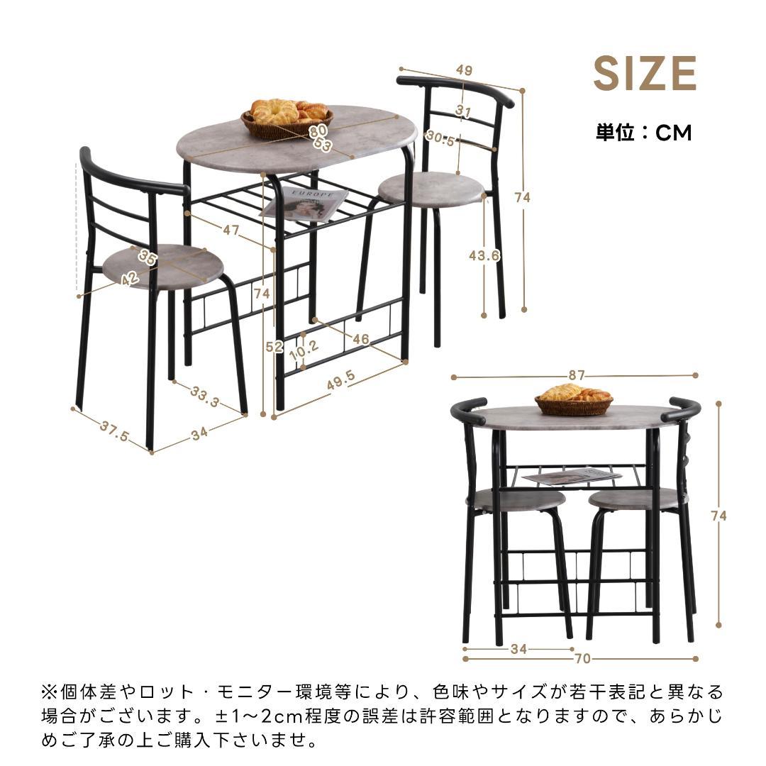 楕円形 ダイニング 3点セット ダイニングテーブル ダイニングセット