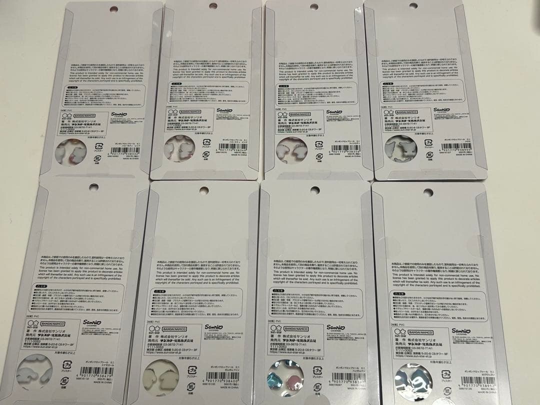 【正規品】ボンボンドロップシールサンリオ8枚セット