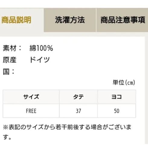 フェイラー シンス ゲストタオル