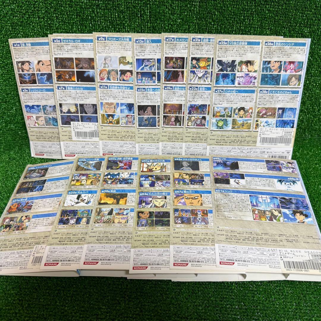 【アニメ】ブルードラゴン 全13巻 + 天界の七竜 全13巻 【全26巻セット】