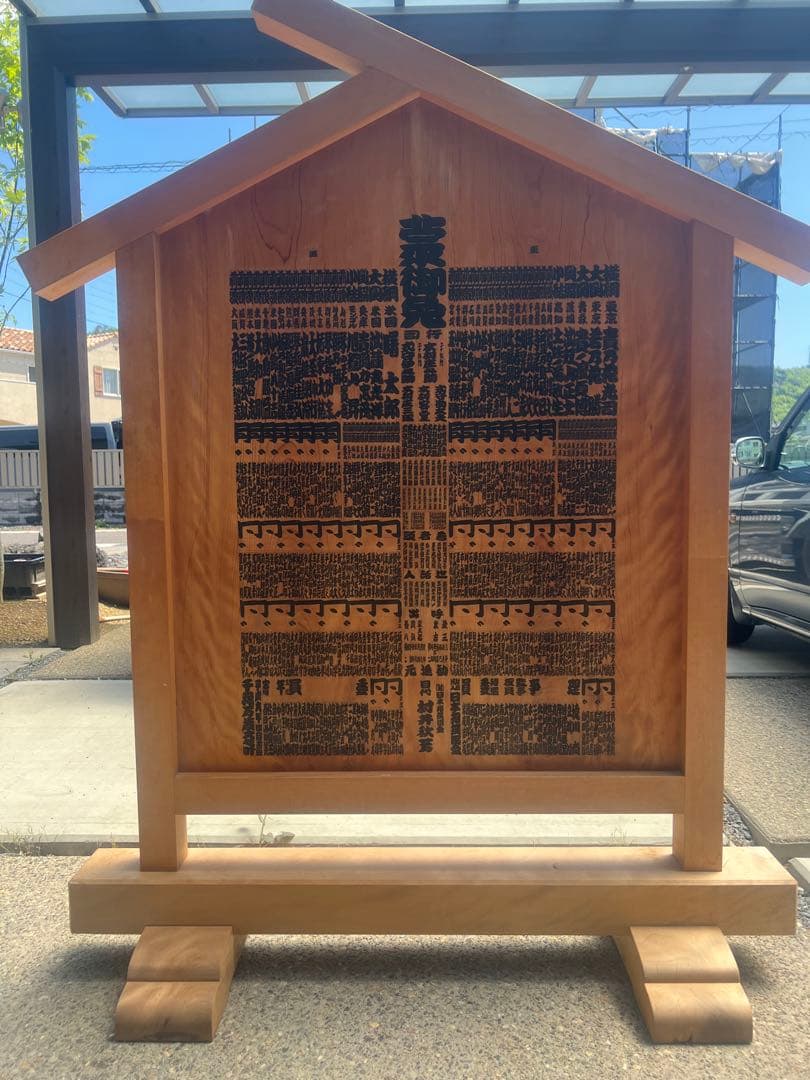 相撲、置き物、インテリア、オブジェ、骨董品、家具