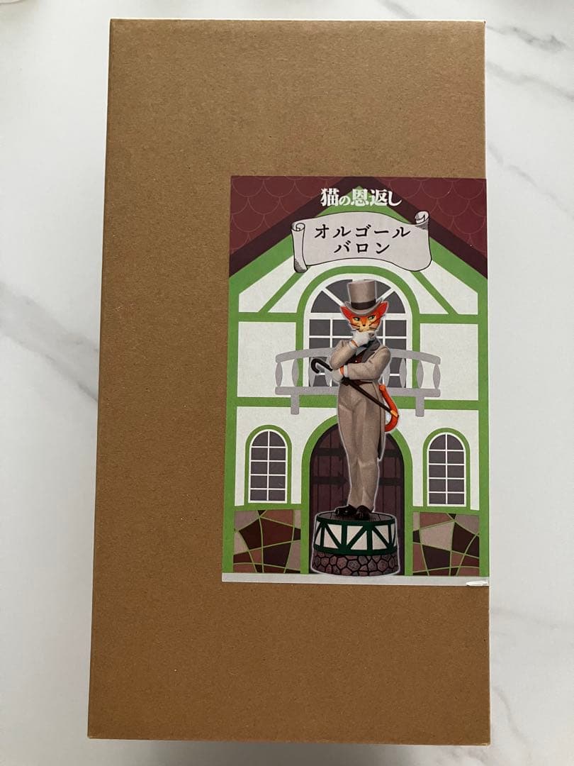 猫の恩返し　バロン　オルゴール　ジブリ/どんぐり共和国