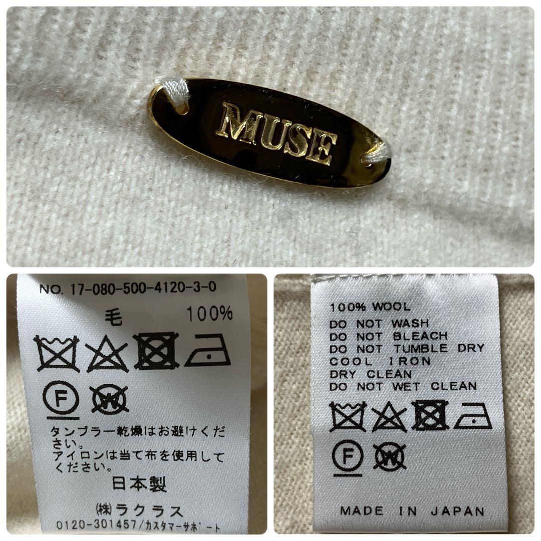 ドゥーズィエムクラス ウール100% タートルネックニット セーター