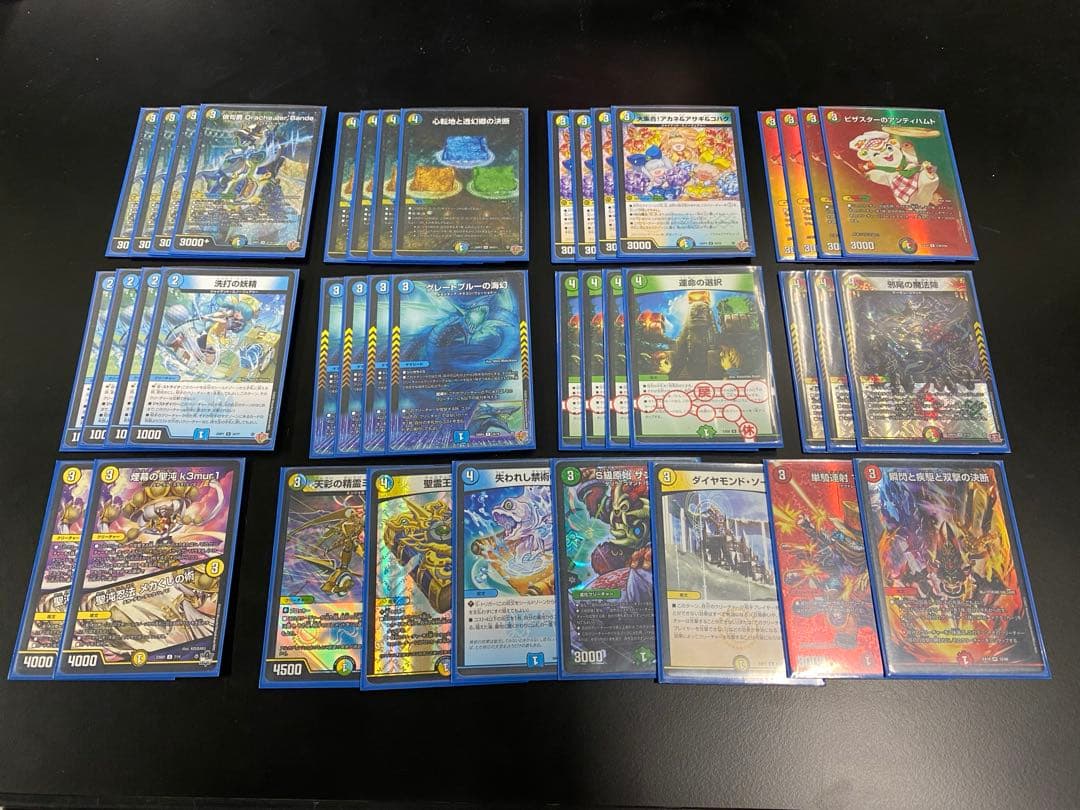 4cダーバンデ トリーヴァダーバンデ ループ型 デッキ