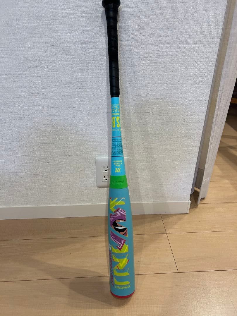 ワニクラッシャー