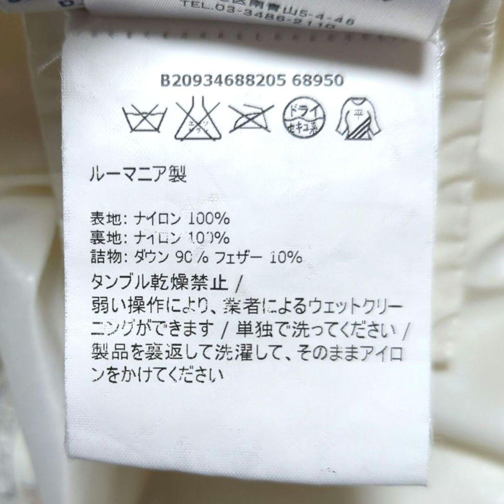 s*s様 モンクレール　ダフネ ダウンジャケット　オフホワイト サイズ00