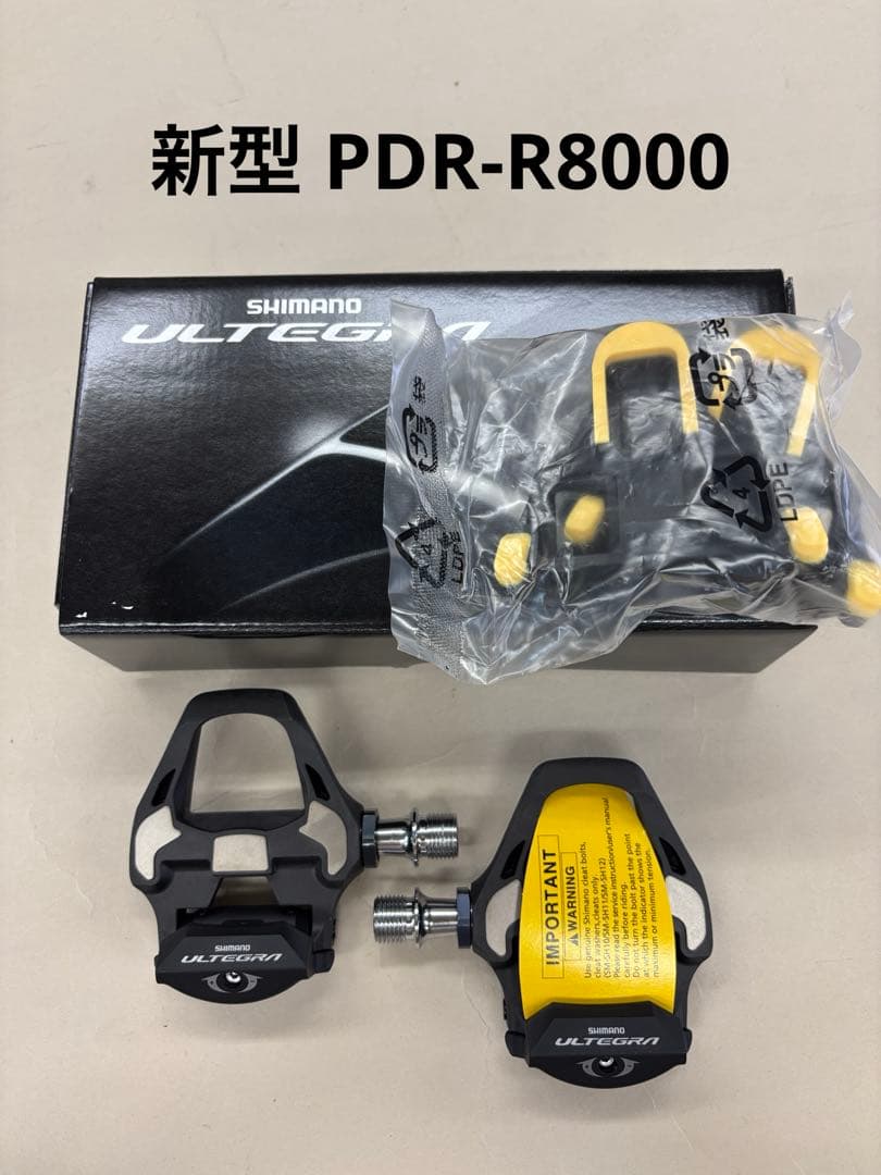 320【新品・未使用】 SHIMANO　ULTEGRA　ビンディングペダル