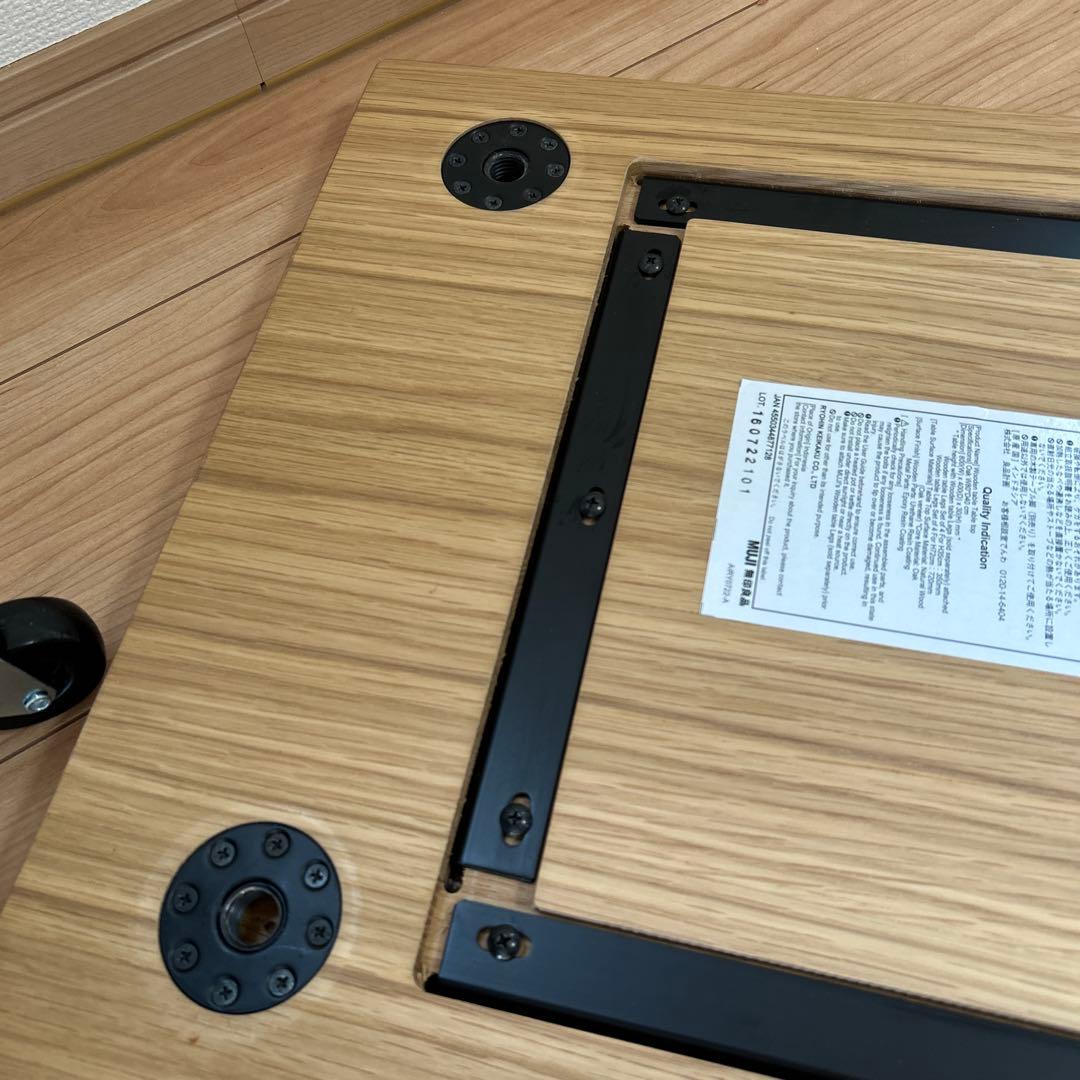 BIGBOSS様無印良品 木製テーブル天板 オーク材 80x40