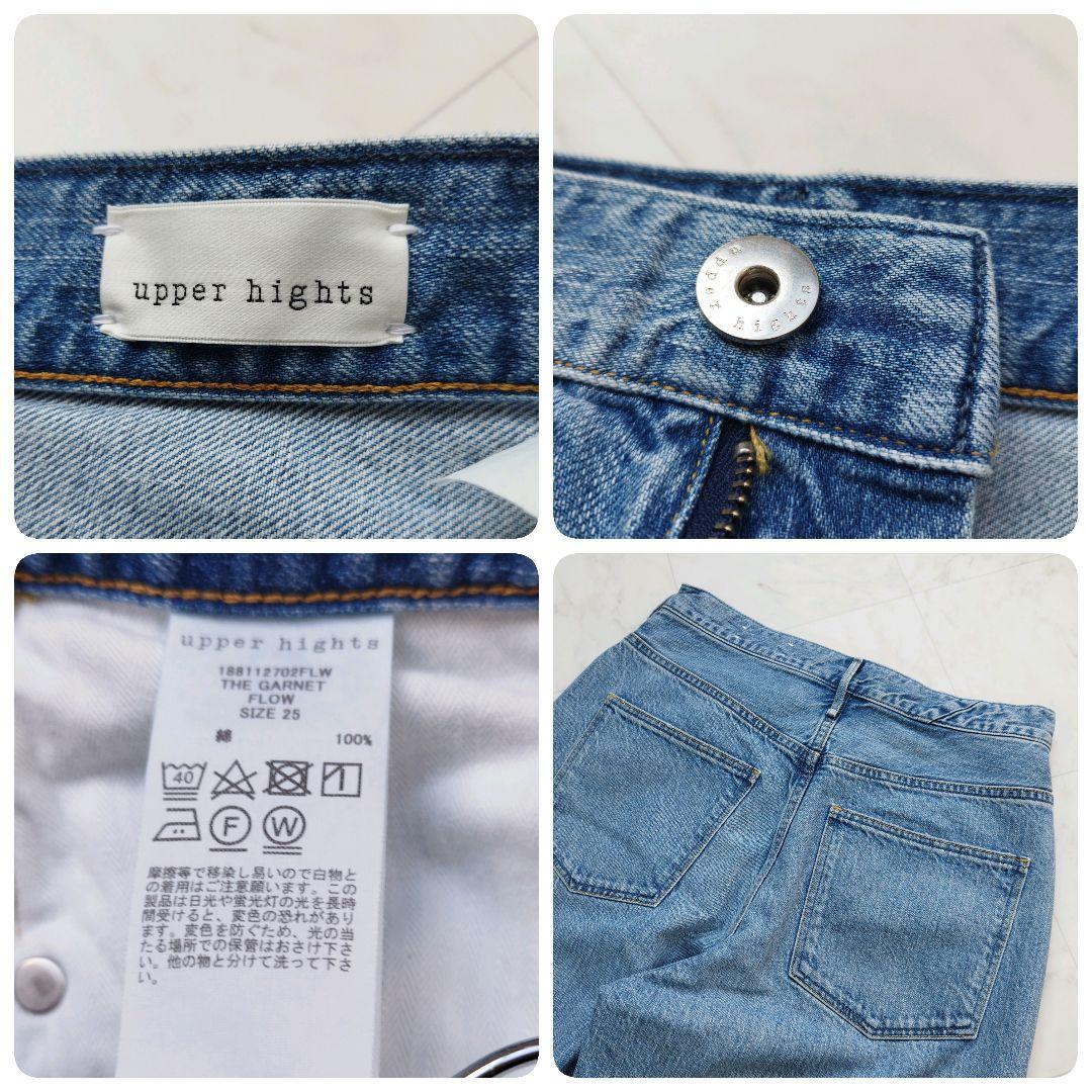 極美品　アッパーハイツ　ザガーネット　デニムパンツ　25インチ　現行