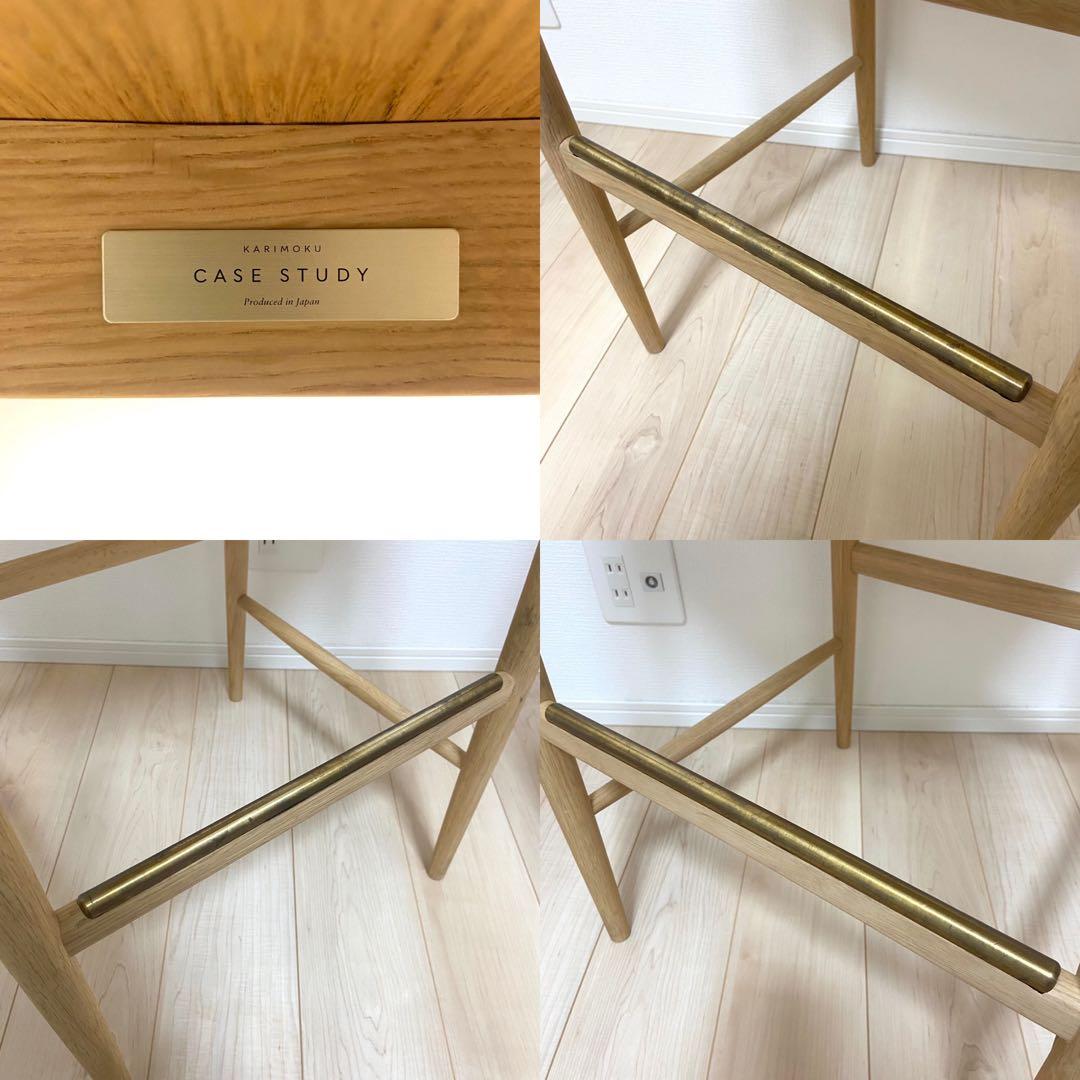 【総額33万円】　カリモクケース　N-BS01 カウンターチェア　バーチェア