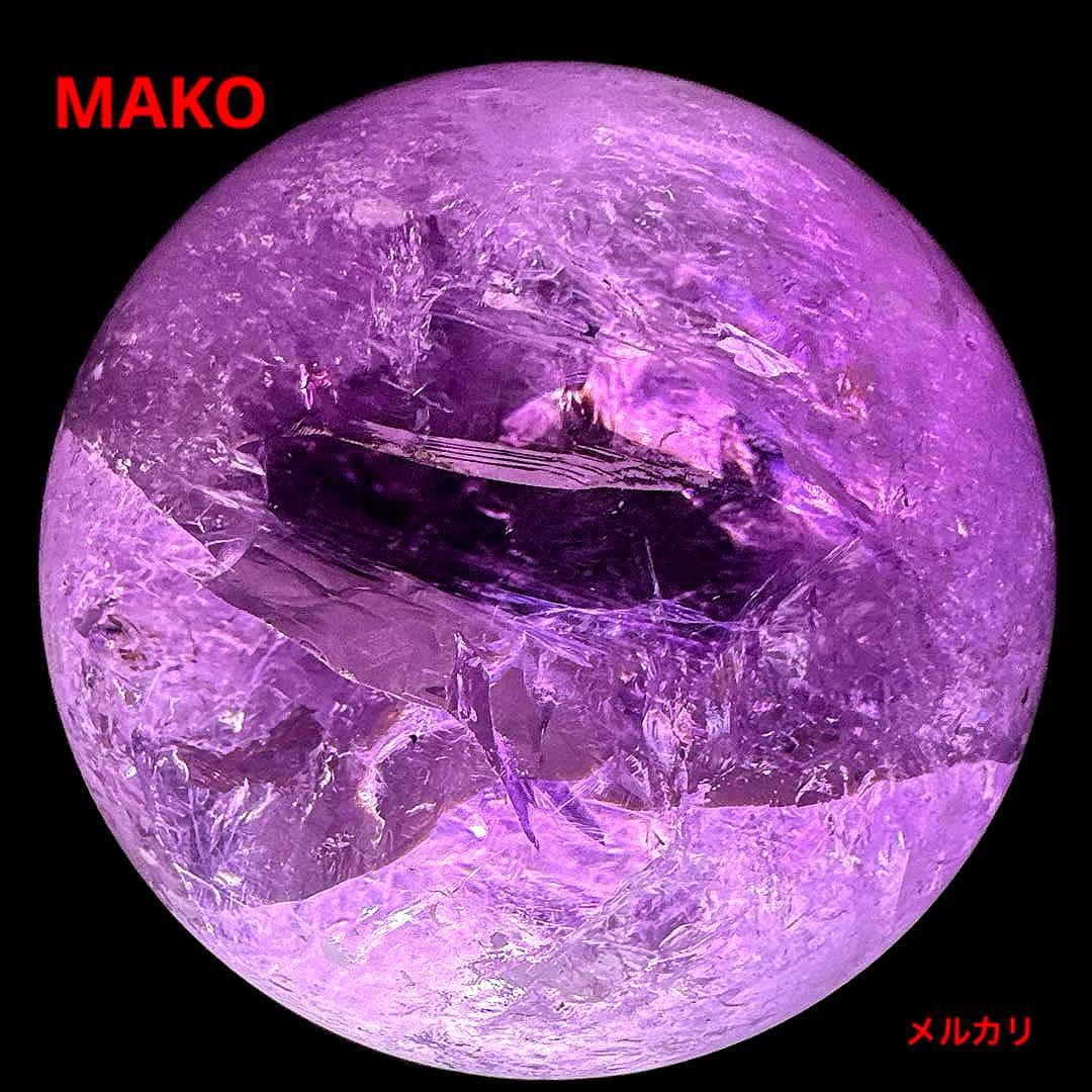 M1776☆アメジスト丸玉直径120mm2.4Kg☆天然石☆N50601-A