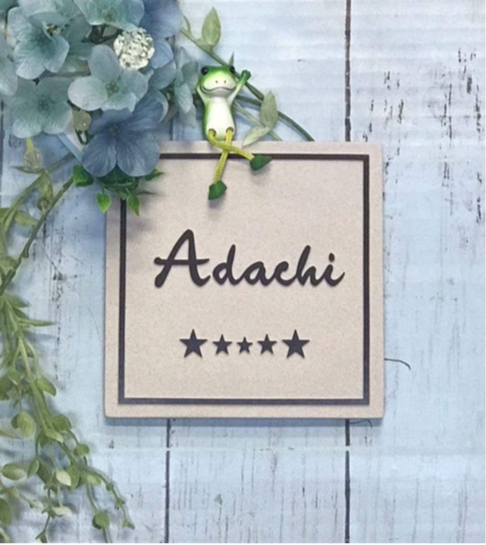 表札☆ウキ浮きバーンスター150☆