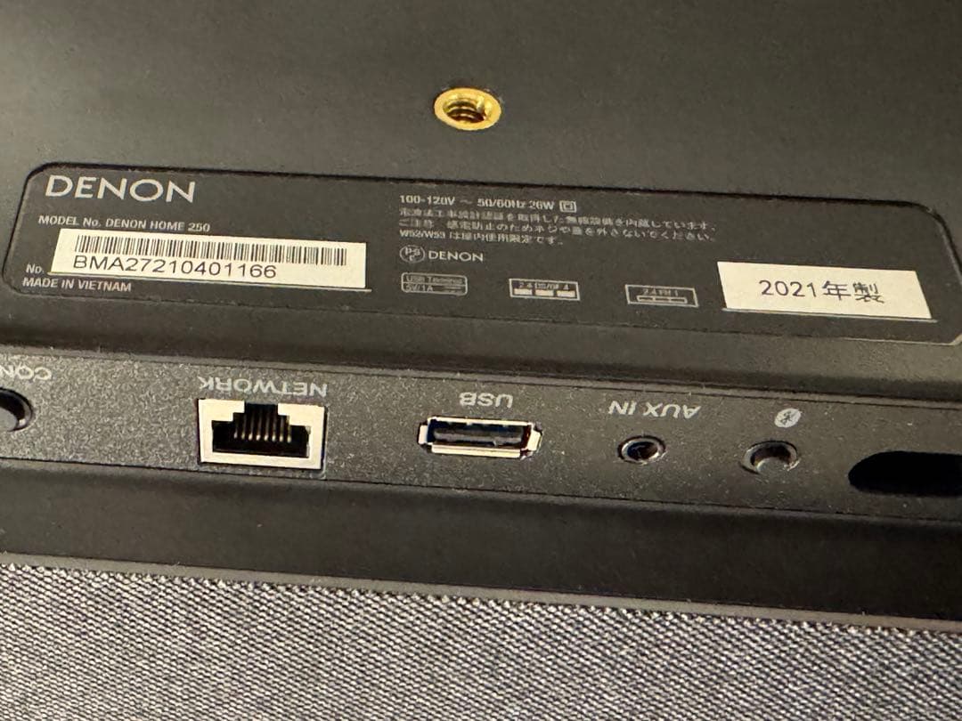 【Taniguchi 】DENONワイヤレススピーカー Denon