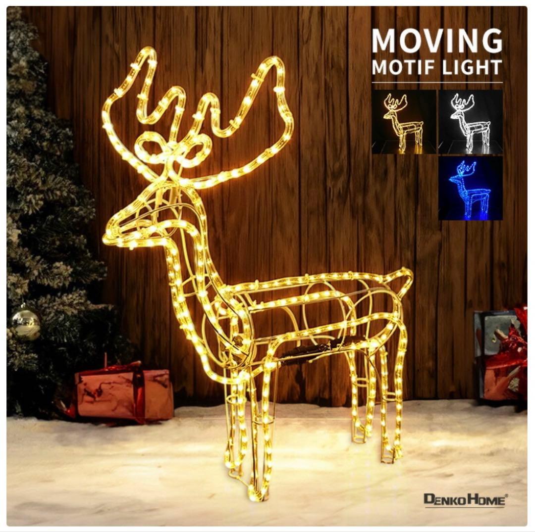 イルミネーション 屋外用 首振りトナカイ 3D モチーフライト コンセント式