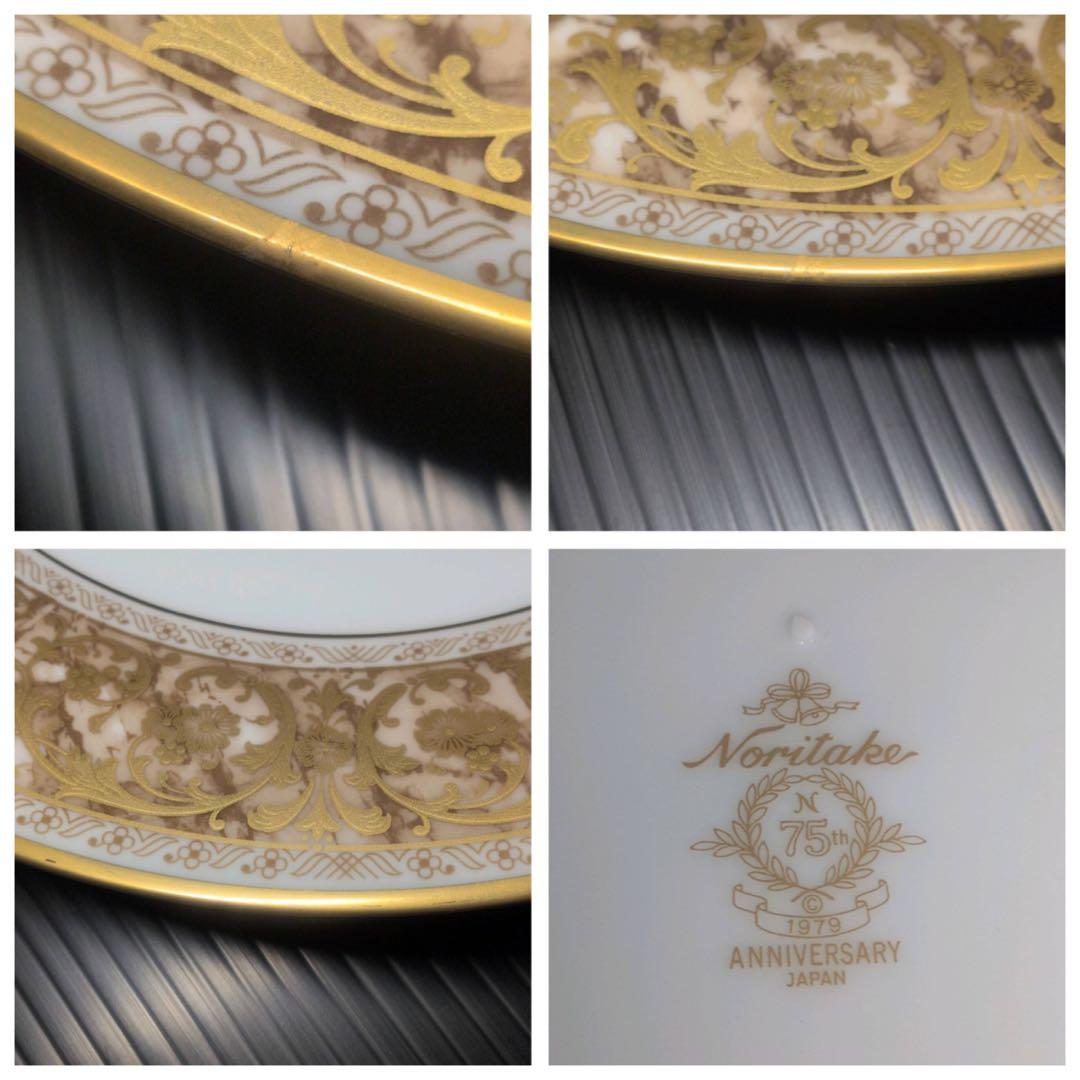 ノリタケ 75周年 金彩 プレート 26.5cm 6枚 ダイヤモンドコレクション