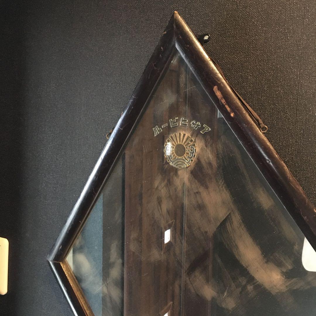 アンティーク※菱形アサヒビール壁掛け鏡❣️値下げ