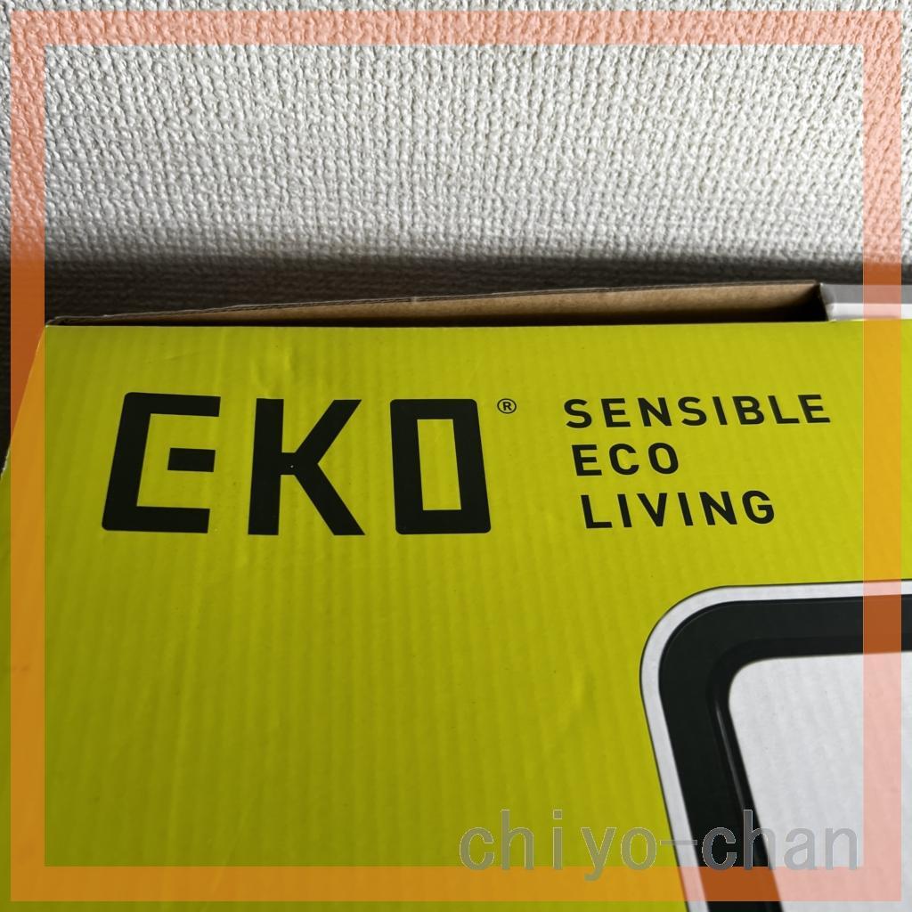 EKO（イーケーオー） センサーゴミ箱 デラックスミラージュ 45L