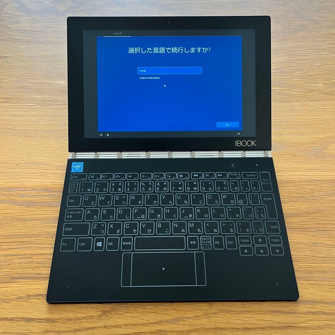 ヨガブック ノートパソコン