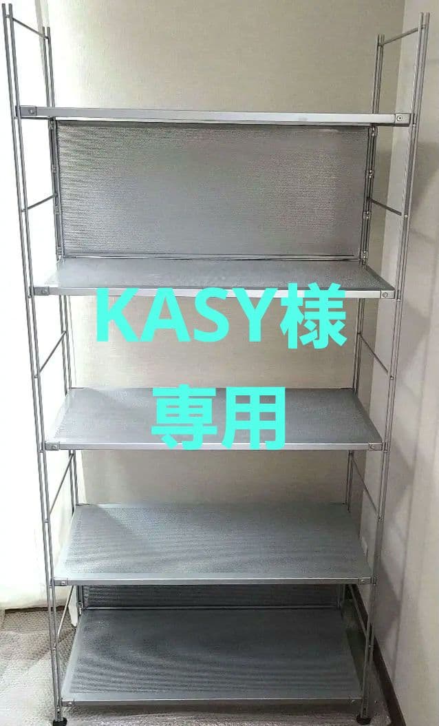 無印良品　スチールユニットシェルフ　旧モデル　廃盤グレー　ワイド・大