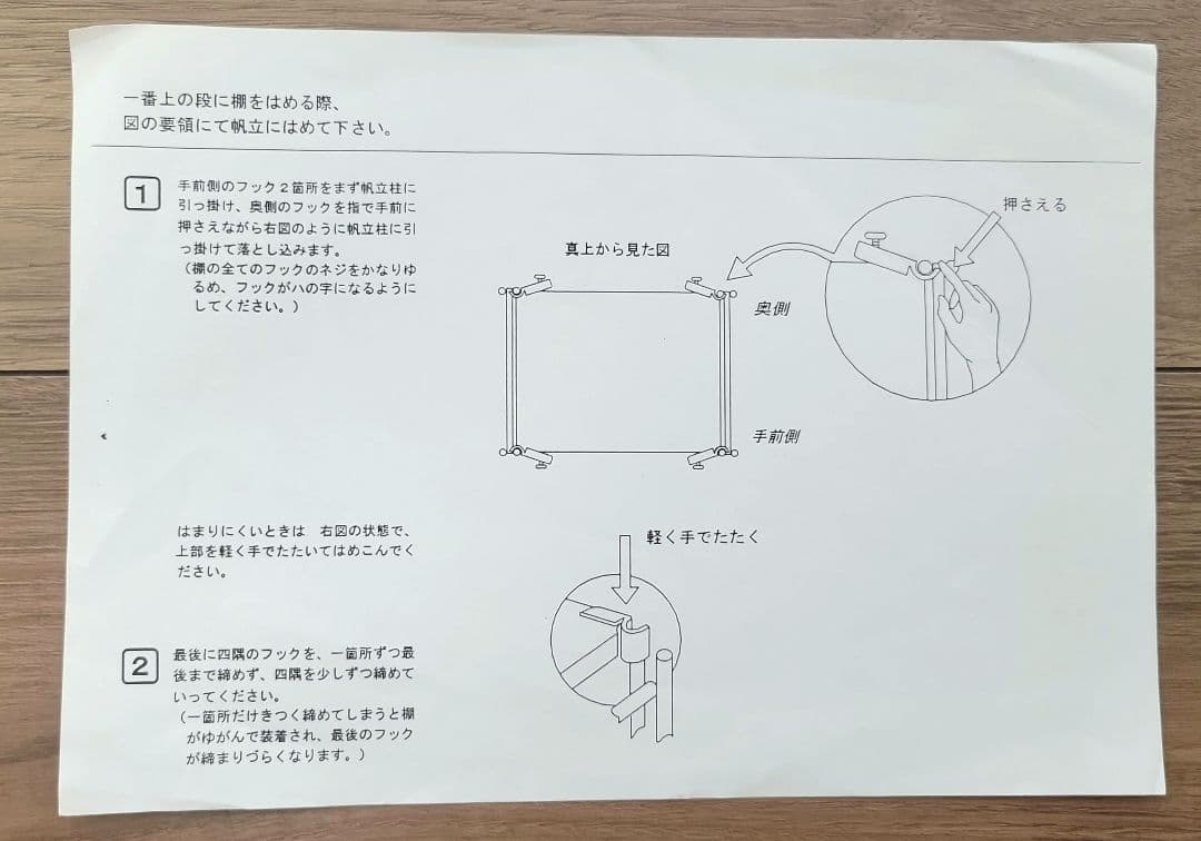 無印良品　スチールユニットシェルフ　旧モデル　廃盤グレー　ワイド・大