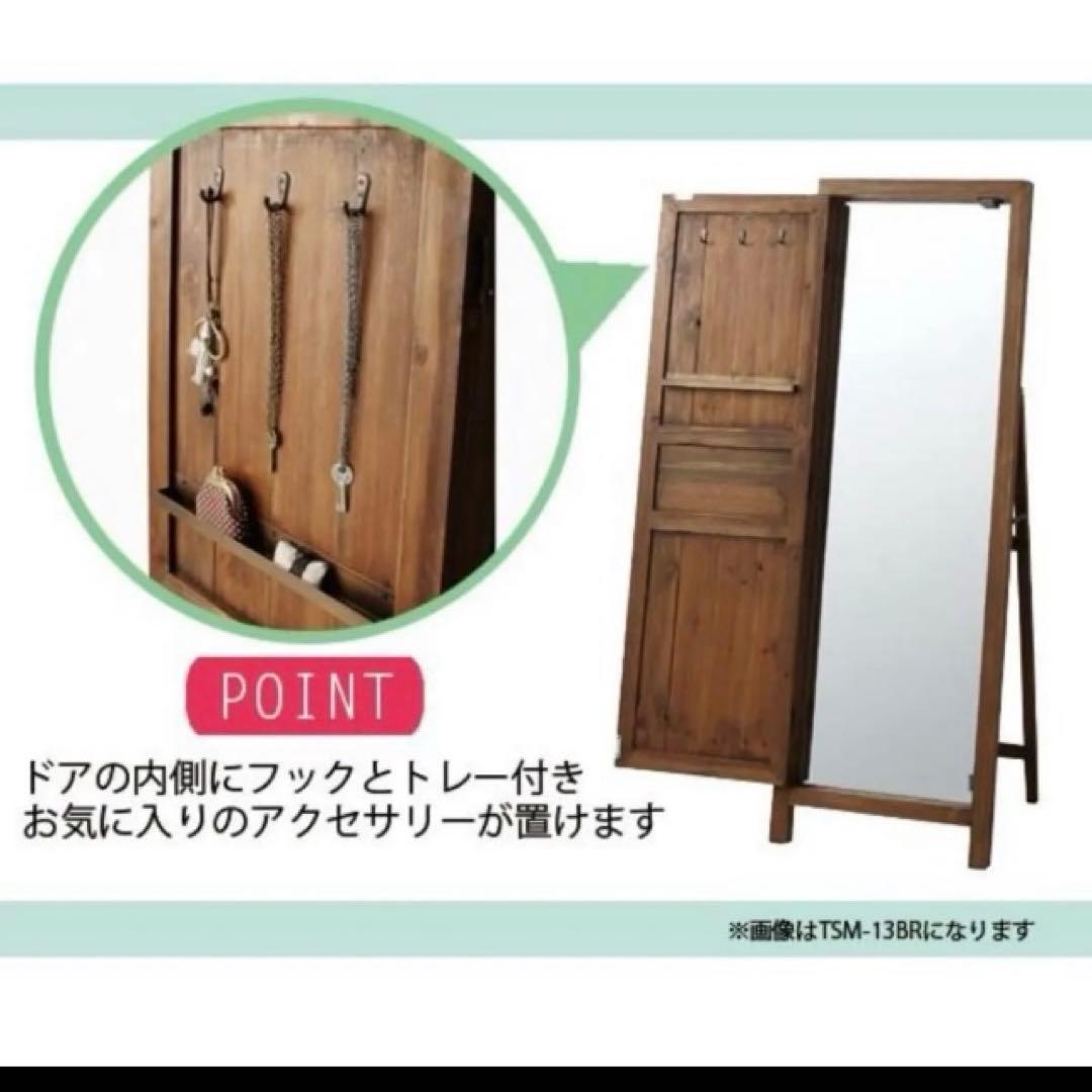 アンティーク スタンドミラー 姿見 ドア風 木製 扉付き ヴィンテージ 鏡