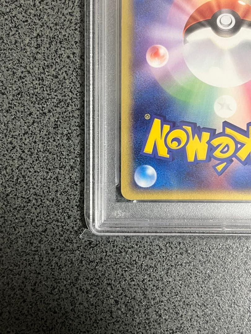 レジアイスex ☆ 第4弾拡張パック とかれた封印 038/083 PSA9