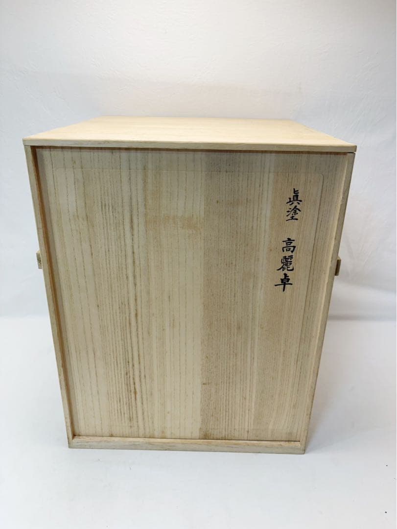 美品 茶道具 木製黒真塗 高麗卓 煎茶道具 茶棚 棚 置棚 水指棚 共箱
