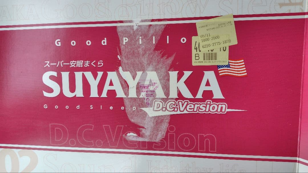 Suwavka Decavision 緑色 枕