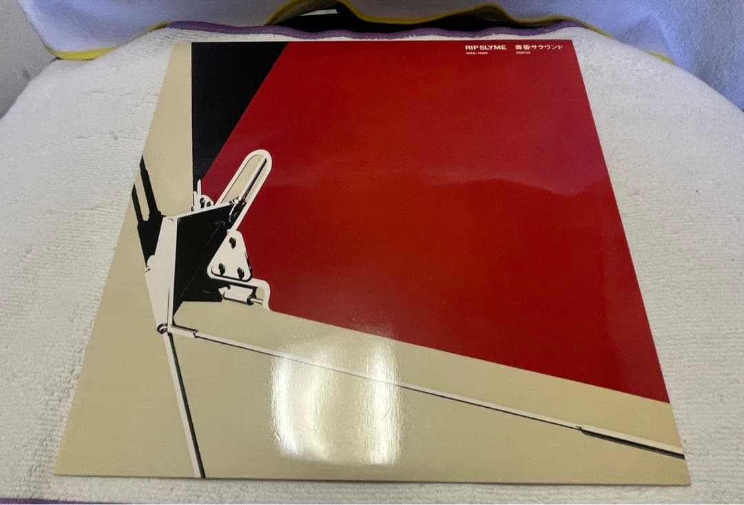 RIP SLYME 黄昏サラウンド　レコード