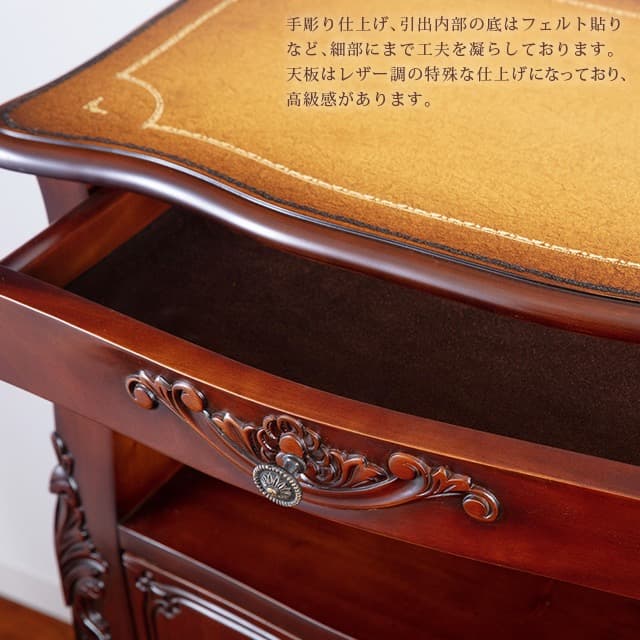 【送料無料】コモ ファックス台 電話台 マホガニー材 天然木 収納 高級家具