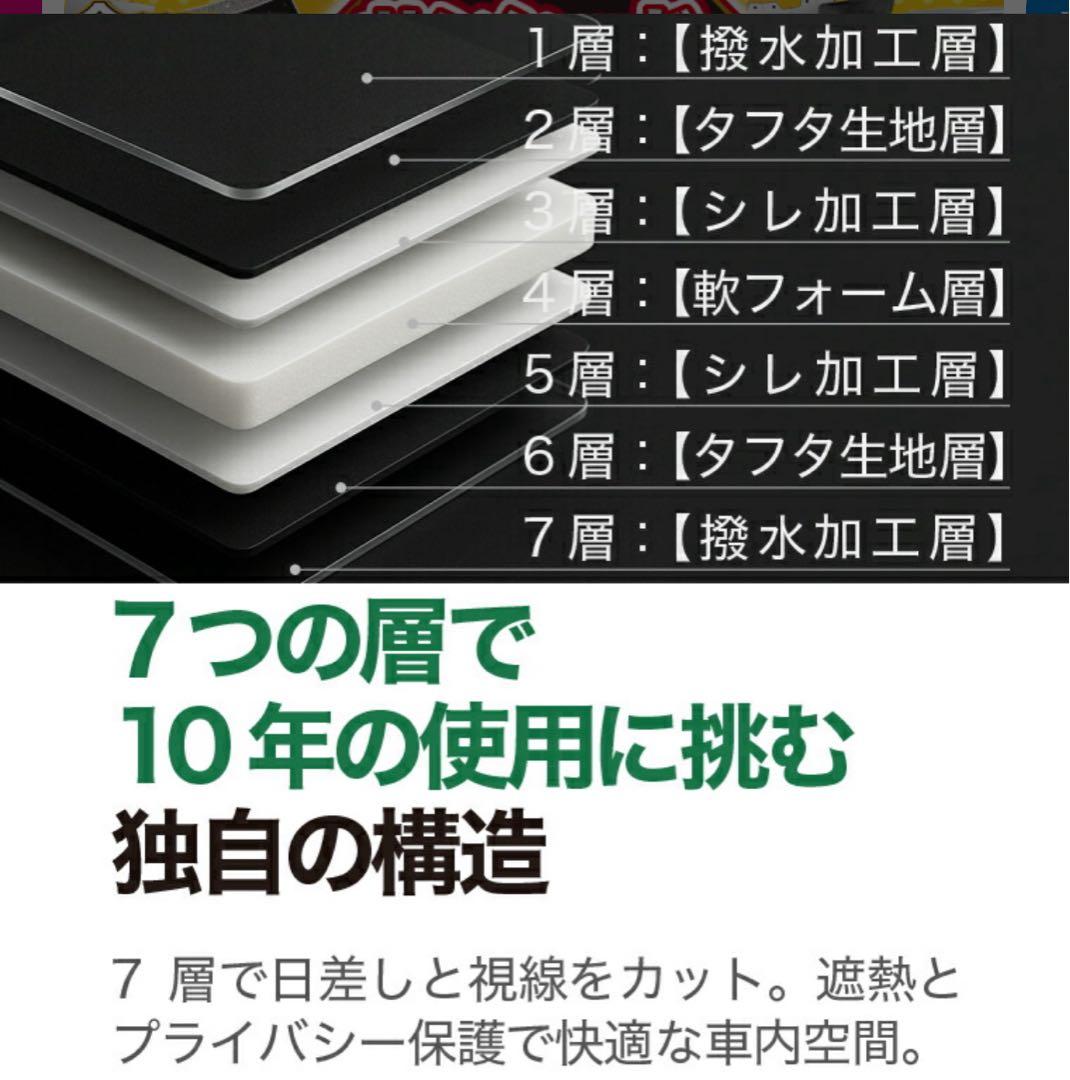 趣味職人　デリカD5 サンシェード