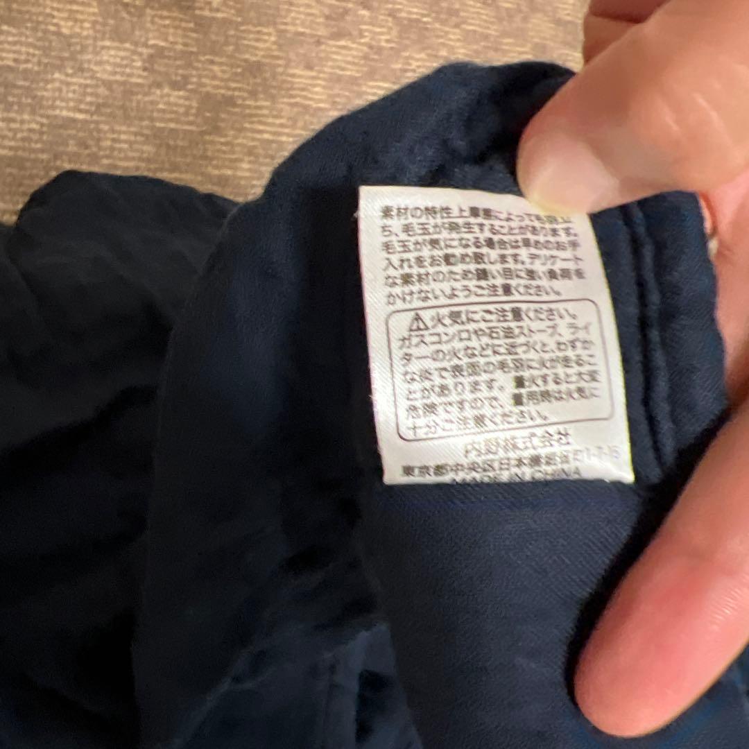 uchino ウチノ 暖かいパジャマ冬用 M 定価22000円 ルームウェア