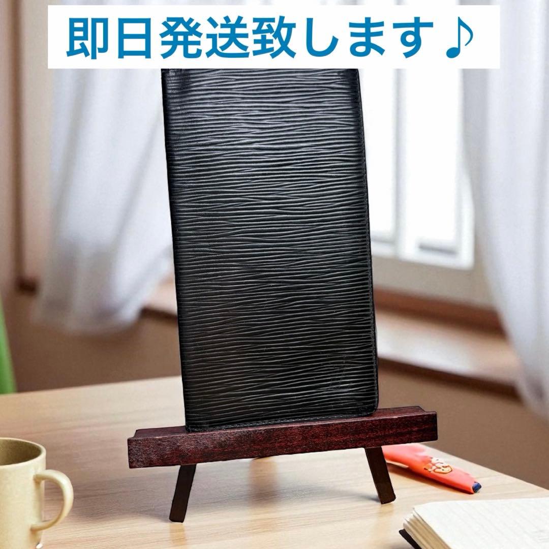 ルイヴィトン 札入れ 長財布 エピ ポルトカルト クレディ 黒色 M63212