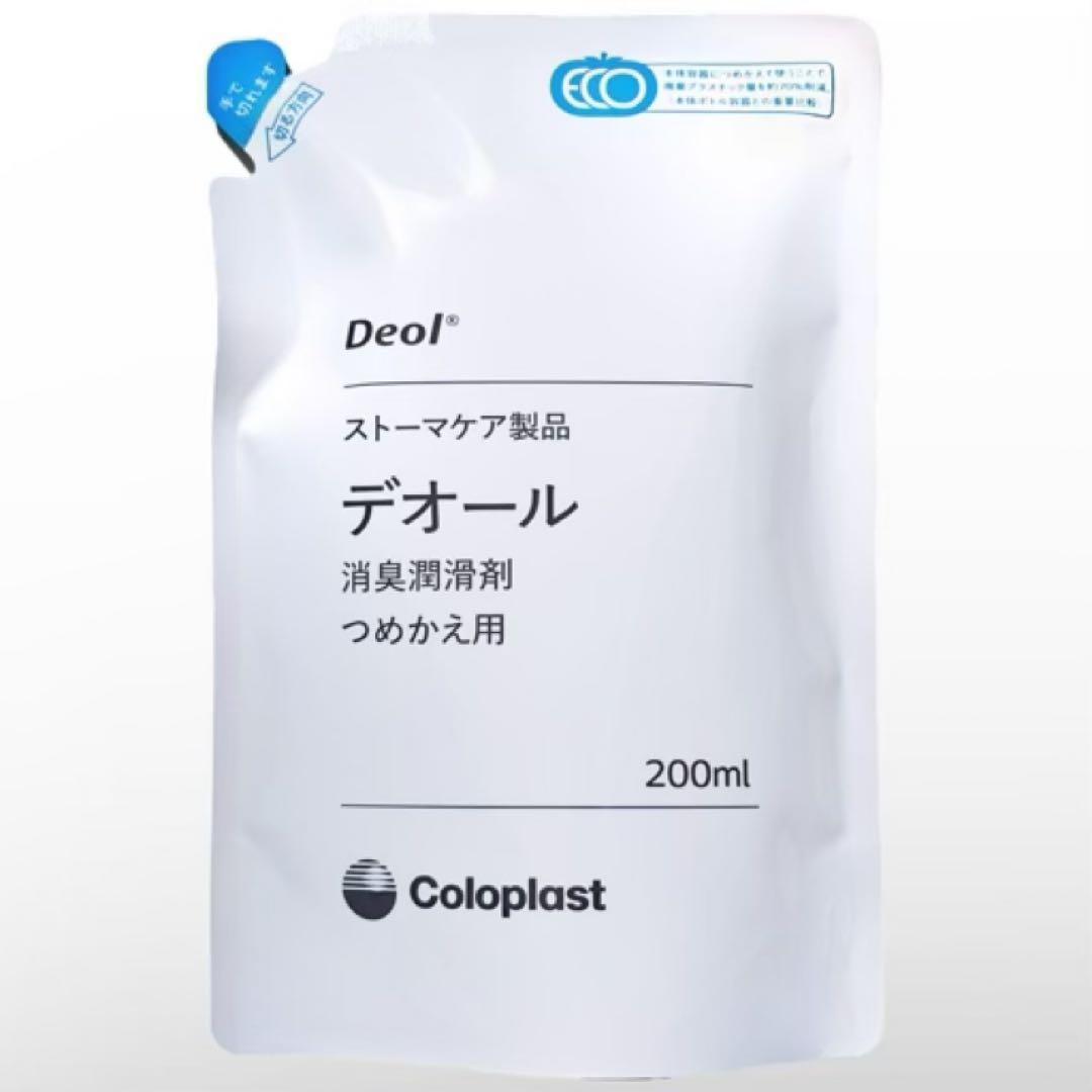 [ストーマ用品]コロプラスト デオール消臭潤滑剤 5個 9330x5m8439