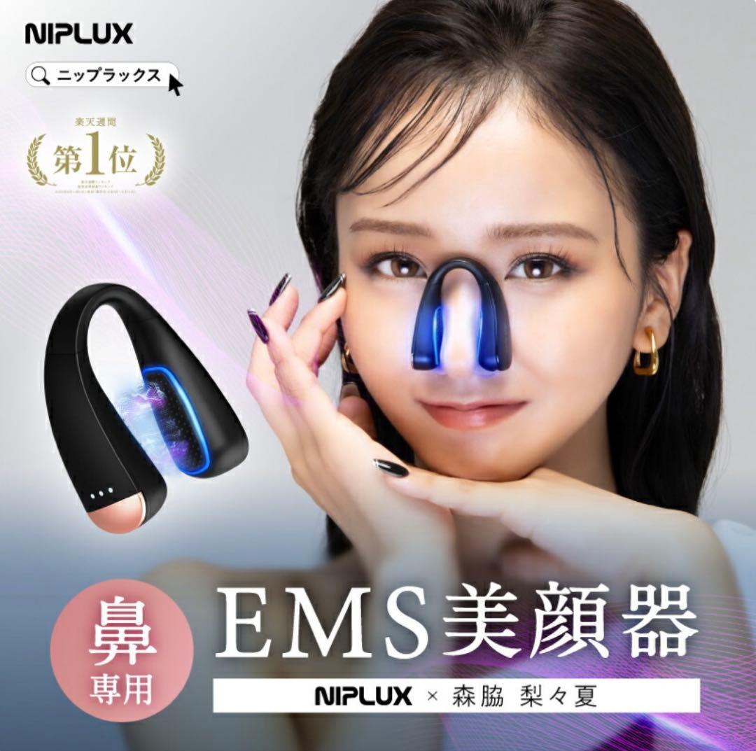 ほぼ未使用⭐︎NIPLUX Q Nose EMS美顔器 鼻専用