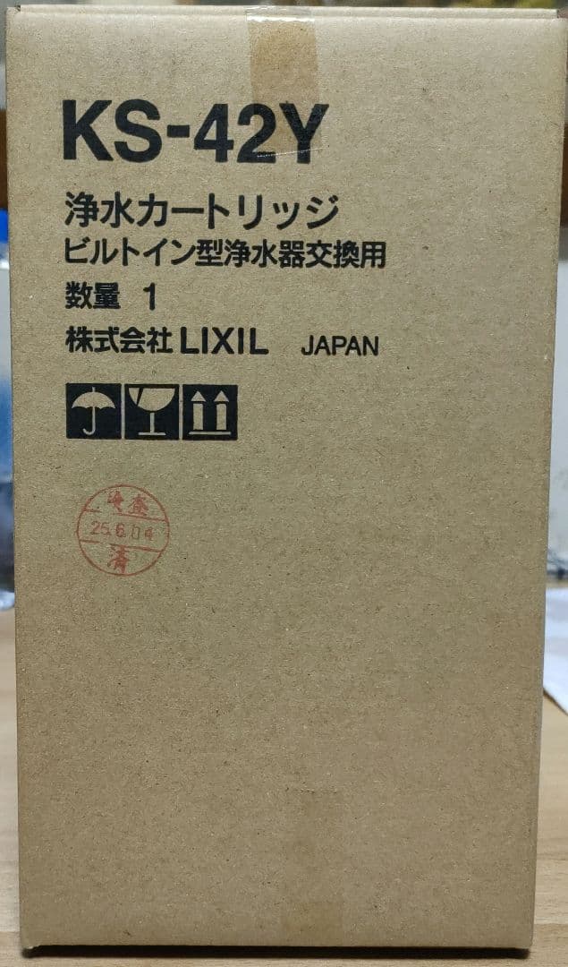 LIXIL　浄水カートリッジ　ビルトイン型浄水器交換用　KS-42Y
