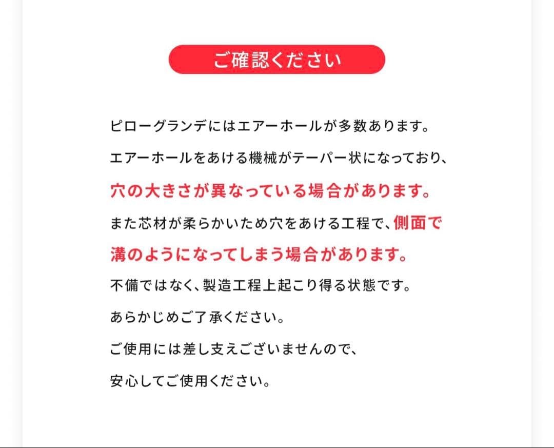 マニフレックス ピローグランデ　（ホワイト）
