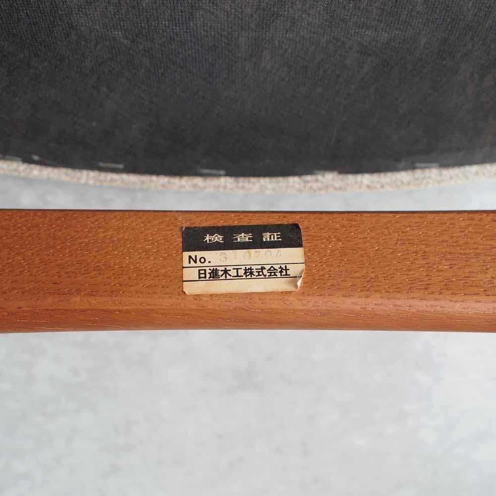 飛騨 日進木工 ダイニングチェア A ZR24460