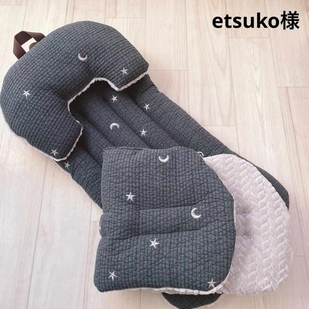 etsuko様　オーダー品